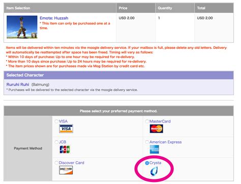 Error when trying to buy crysta.